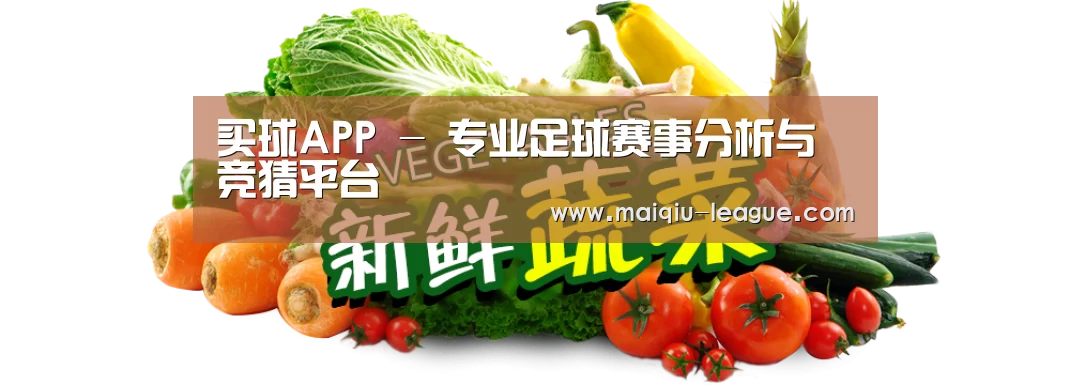 广州某某瓜果蔬菜基地
