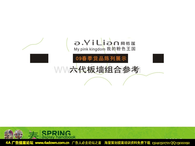 “疾风流”伽罗,强度严重超标,开局100%攻速加成,打团80%拿五杀!|足球比分(图2) 足球比分