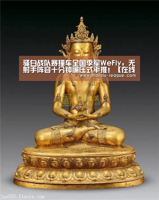 足球竞猜