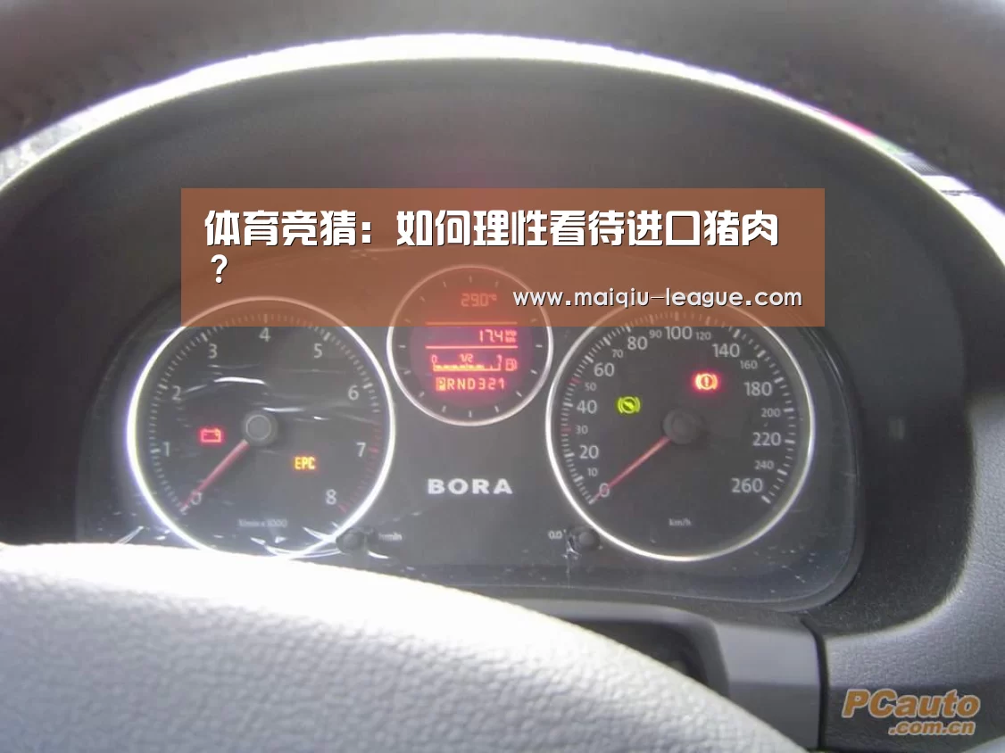 足球比分